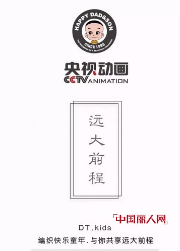 æ–°é›¶å”®æ–°ä¸šæ€èƒŒæ™¯ä¸‹çš„æŒ‘æˆ˜ï¼Œè¿™åŒ¹ç«¥è£…ä¸šé»‘é©¬å‡­ä»€ä¹ˆæ—¥å‡ä¸‰åº—æ‰©å¼ ï¼Ÿ