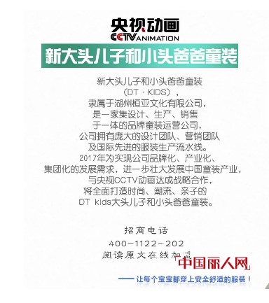 æ–°é›¶å”®æ–°ä¸šæ€èƒŒæ™¯ä¸‹çš„æŒ‘æˆ˜ï¼Œè¿™åŒ¹ç«¥è£…ä¸šé»‘é©¬å‡­ä»€ä¹ˆæ—¥å‡ä¸‰åº—æ‰©å¼ ï¼Ÿ