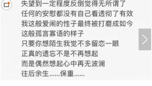 ç½‘ç»œå¤§ç«çš„æˆ‘å½»åº•è¾“äº†å£çº¸æŽ¨è å‘¨æœ«å®…å®¶ç›´æ’­æ€Žä¹ˆç©¿