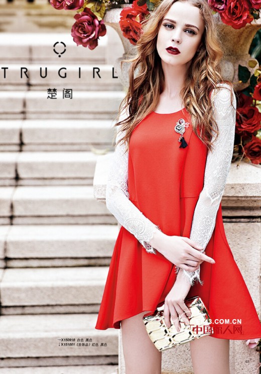 æ¥šé˜ - TRUGIRL