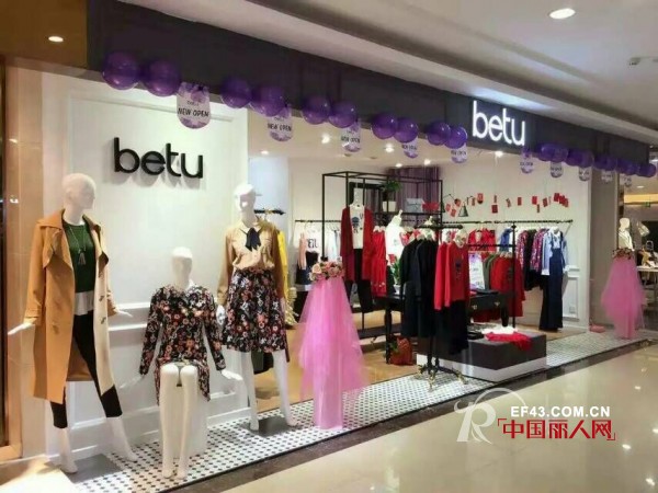 ç™¾å›¾ - BETU