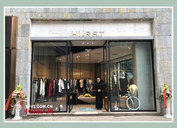 HURST|æ–°åº—ç››å¤§å¼€ä¸š