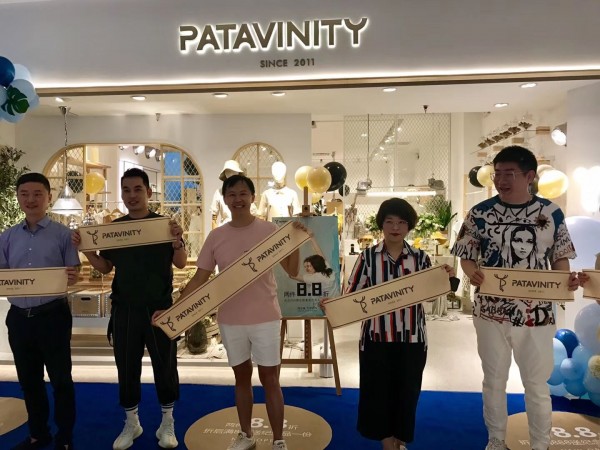 æ­è´ºPATAVINITYå¥³è£…é•¿æ²™å›½é‡‘åº—æ­£å¼å¼€ä¸š æ¬¢è¿Žæ‚¨å‰æ¥é€‰è´­