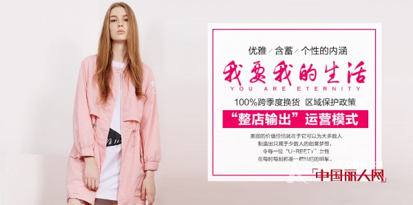 å–œæŠ¥å–œæŠ¥|æ­å–œä¸­å›½ä¸½äººç½‘ååŠ©æ¹–åŒ—æ­¦æ±‰è‚–å…ˆç”ŸæˆåŠŸåŠ ç›ŸU-REETYï¼