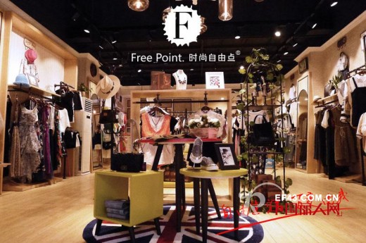 æ—¶å°šè‡ªç”±ç‚¹ -Free point.