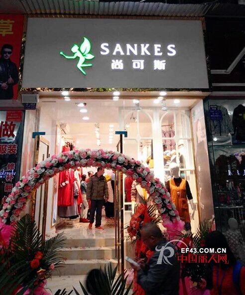 å°šå¯æ–¯-sankes