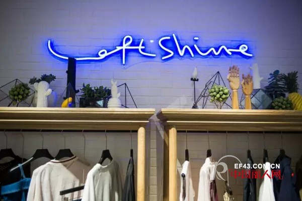 ã€LOFTSHINE å…°å·žè¥¿å•ä¸“æŸœã€‘ç››è£…å¼€å¹• ä¸ºUè€Œæ¥