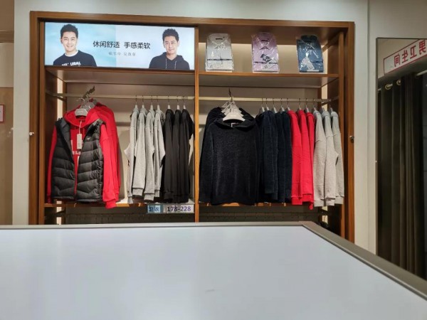 ç½—è’™æ–°é›¶å”®æ²³å—æ¿®é˜³æ’ä¸°è´­ç‰©å…¬å›­åº—ç››å¤§å¼€ä¸š