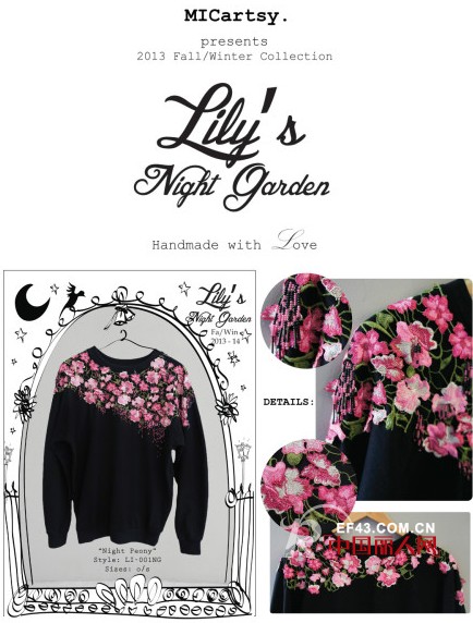 MICartsy 2013ç§‹å†¬ç³»åˆ—---â€œLily`s Night Garden å¤œèŠ±å›­â€