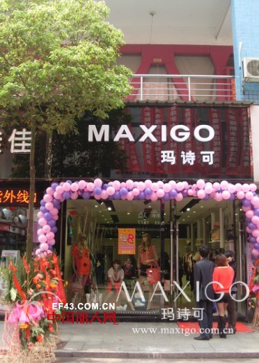 æ„å¤§åˆ©æ—¶å°šå¥³è£…å“ç‰Œâ€œMAXIGOçŽ›è¯—å¯â€ä¹‹ç¾Žäººå¿ƒï¼ˆæ–°ï¼‰è®¡