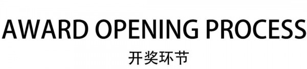 ç¥è´ºç®€çº¦é£Žæƒ…2019å†¬å­£å‘å¸ƒä¼šæš¨è®¢è´§ä¼šåœ†æ»¡æˆåŠŸ