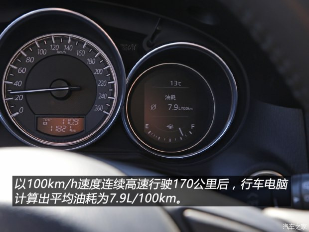 Long-distance driving high-speed fuel consumption Mazda CX-5 long test