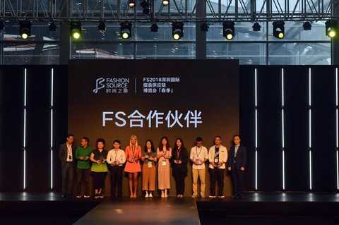 FS2018 Spring Exhibition Ends to Create China's Textile and Apparel Industry Event