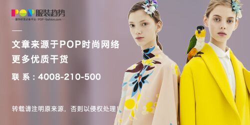 é¢æ–™è¶‹åŠ¿ä¸¨2019æ˜¥å¤å¥³è£…æ—¶è£…å‘¨æ½®ç‰Œé¢æ–™å¤§å‡¹æ½®é…·é€ åž‹(å›¾10)