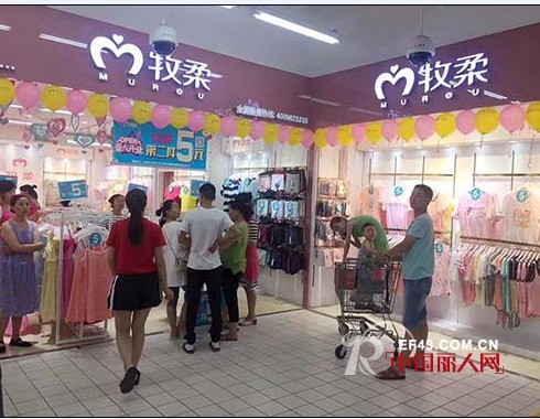 çƒ­çƒˆç¥è´ºç‰§æŸ”å†…è¡£å®Œæˆâ€œå¸½å­æˆæ³•â€ï¼Œä¸‰åº—åŒæ—¥éš†é‡å¼€ä¸š