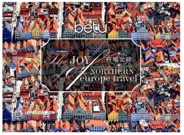 ç™¾å›¾ - BETU