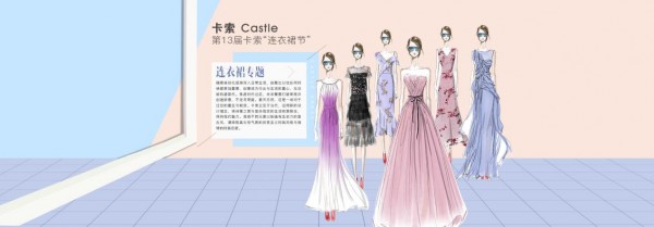 å¡ç´¢ - Castle