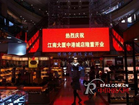 ï¼œå¤©è¡£å¸ƒå“ï¼žä¸Žæ‚¨åˆ†äº«å¤æ—¥å†°å‡‰å¿«ä¹  å˜‰å…´æ±Ÿå—å¤§åŽ¦ä¸­æ¸¯åŸŽåº—éš†é‡å¼€ä¸š