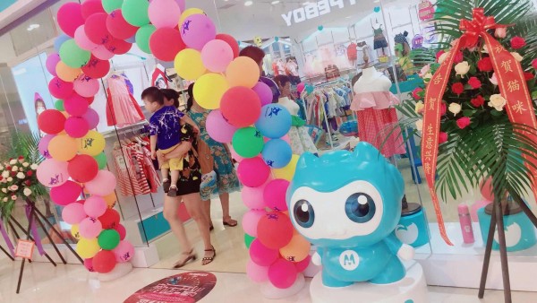 6æœˆæ‹›å•†åŠ ç›Ÿæ”¶å®˜ ç¥è´ºçŒ«å’ªå„¿æ¹–å—æ­¥æ­¥é«˜æ­¦å†ˆåº—å³å°†ç››å¤§å¼€ä¸š