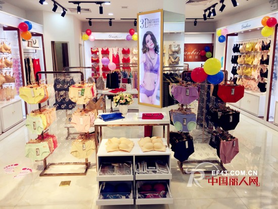 æ–°é›¶å”®æ—¶ä»£æ¥ä¸´ ä¸¹è““å§¿å†…è¡£åŠ ç›Ÿåˆ›åŠžæ–°å®žä½“åº—