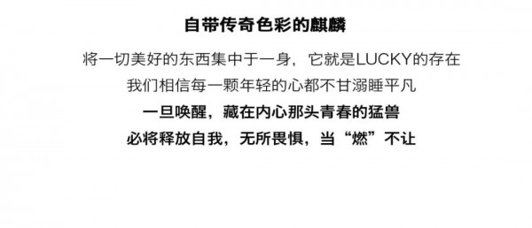 éº’éºŸå‡ºæ²¡å¤„ï¼Œå¿…æœ‰ç¥¥ç‘ž| 2019æœ¨æžœæžœæœ¨ç§‹å­£ä¸»é¢˜å‘å¸ƒå°½æ˜¾æœé¥°é­…åŠ›