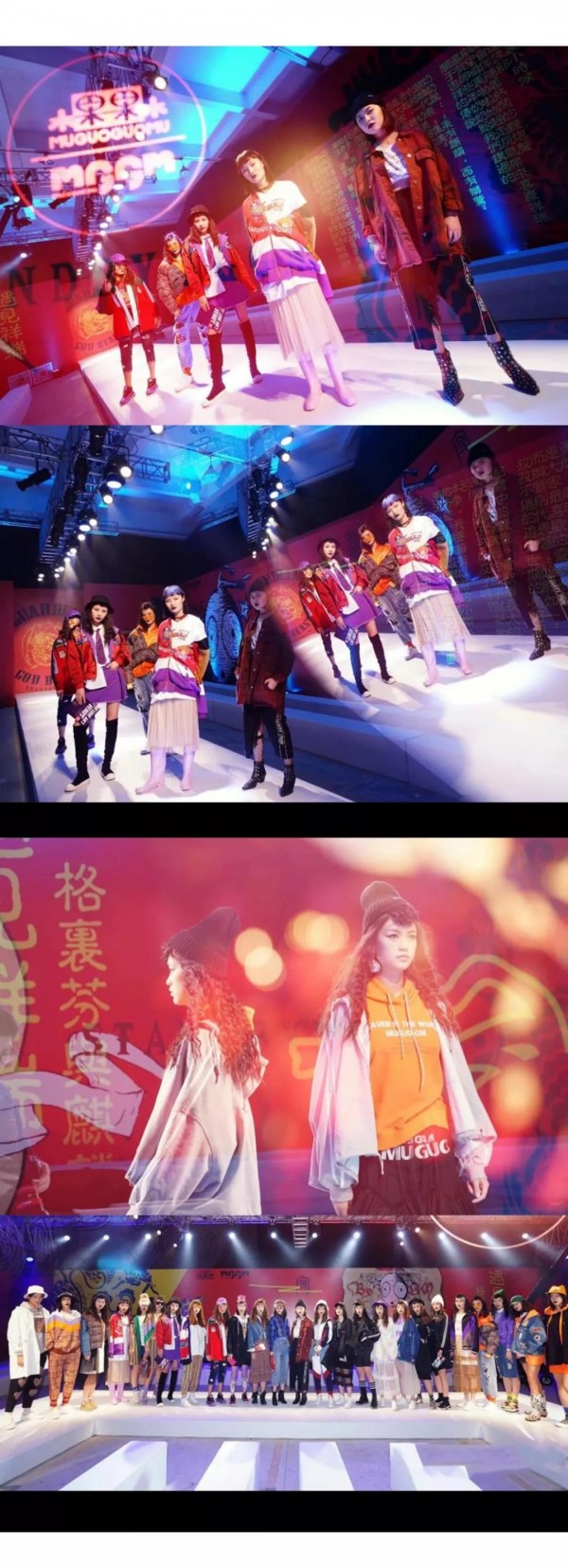 éº’éºŸå‡ºæ²¡å¤„ï¼Œå¿…æœ‰ç¥¥ç‘ž| 2019æœ¨æžœæžœæœ¨ç§‹å­£ä¸»é¢˜å‘å¸ƒå°½æ˜¾æœé¥°é­…åŠ›