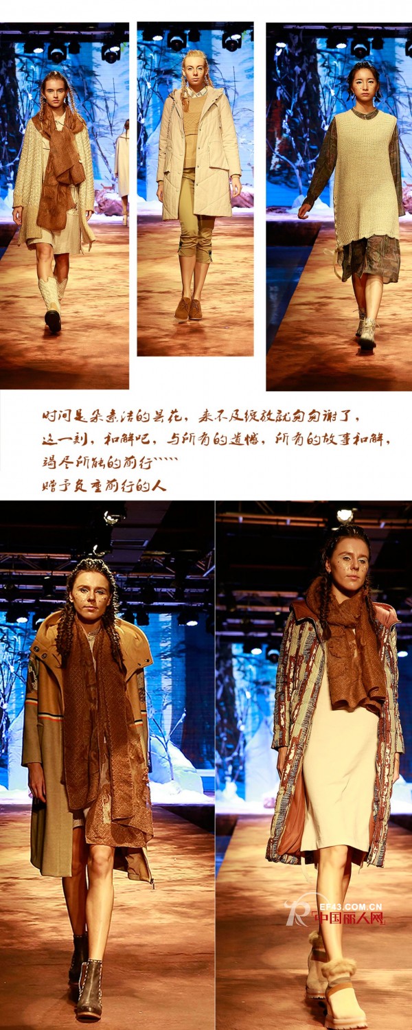 è®¤åŒå¥³è£…2018å†¬å­£æ–°å“æ¸©æŸ”æ¥è¢­