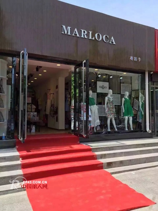 åŒå–œä¸´é—¨ï¼šMARLOCAè”“éœ²å¡æˆåŠŸç­¾çº¦ä¸¤å®¶æ–°åº—