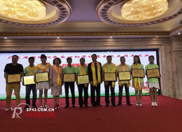å–œè®¯|è”“å“²ä¼ä¸šè£èŽ·â€œçˆ±å¿ƒå…¬ç›Šå•ä½â€ç§°å·ï¼Œå…¬ç›Šä¸€ç›´åœ¨è·¯ä¸Š