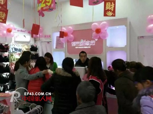 ç¥è´ºéƒ½å¸‚æ–°æ„Ÿè§‰å†…è¡£å¹¿ä¸œæ±Ÿé—¨é¹¤å±±é™ˆå¥³å£«æ–°åº—å¼€ä¸š ä¸šç»©ç«çˆ†