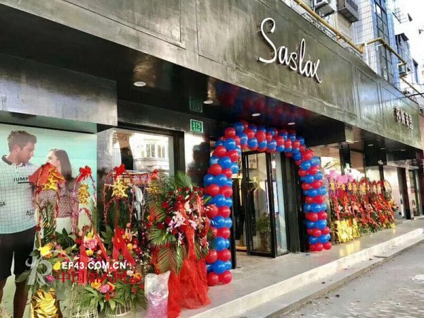 çƒ­çƒˆç¥è´ºèŽŽæ–¯èŽ±æ€æ±Ÿè‹åº—ç«çˆ†å¼€ä¸š