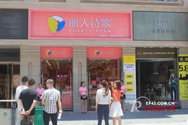 ä»¥æˆåŠŸå¤åˆ¶æˆåŠŸ ä¸½äººè¯—æ­Œ6æœˆè¿Žæ¥å¼€åº—é«˜å³°