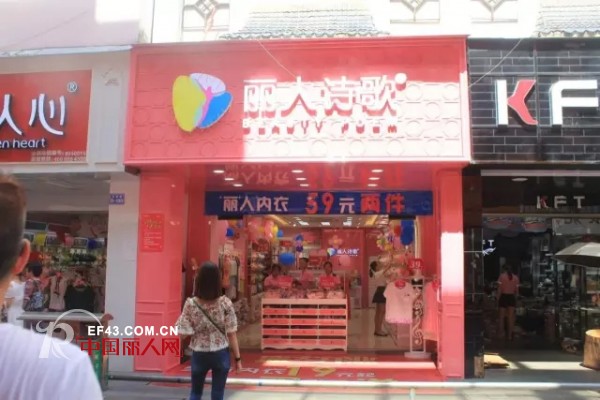 ä»¥æˆåŠŸå¤åˆ¶æˆåŠŸ ä¸½äººè¯—æ­Œ6æœˆè¿Žæ¥å¼€åº—é«˜å³°