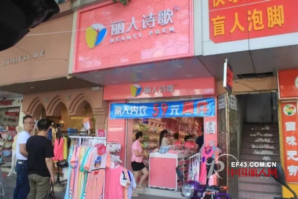 ä»¥æˆåŠŸå¤åˆ¶æˆåŠŸ ä¸½äººè¯—æ­Œ6æœˆè¿Žæ¥å¼€åº—é«˜å³°