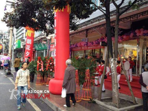 æ­è´ºï¼šæœèŠ±å¤•æ‹¾å¥³è£…è´µå·žé»”è¥¿æ——èˆ°åº—éš†é‡å¼€ä¸š