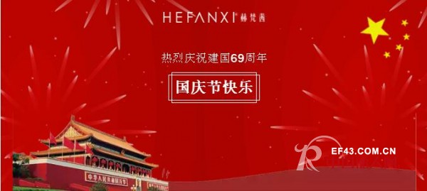 èµ«æ¢µèŒœ - hefanxi