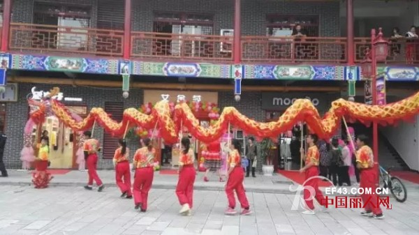 è‰¾é‡‘èŽŽ|çƒ­çƒˆç¥è´ºæ¹–åŒ—æ©æ–½å¤åŸŽä»˜å…ˆç”Ÿéš†é‡å¼€ä¸š