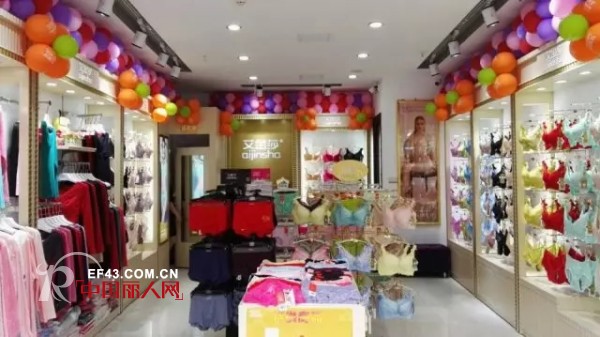 è‰¾é‡‘èŽŽ|çƒ­çƒˆç¥è´ºæ¹–åŒ—æ©æ–½å¤åŸŽä»˜å…ˆç”Ÿéš†é‡å¼€ä¸š