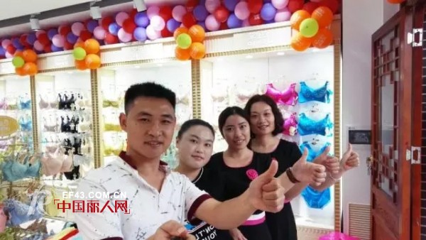 è‰¾é‡‘èŽŽ|çƒ­çƒˆç¥è´ºæ¹–åŒ—æ©æ–½å¤åŸŽä»˜å…ˆç”Ÿéš†é‡å¼€ä¸š
