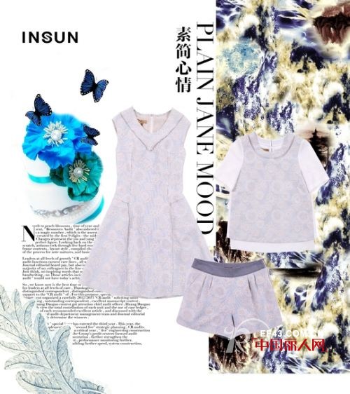 æ©è£³ - INSUN