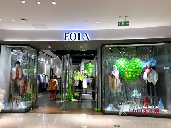 çƒ­çƒˆç¥è´ºFOLAå¼—æ‹‰è´µæ¸¯ä¸‡è¾¾åº—ç››å¤§å¼€ä¸š