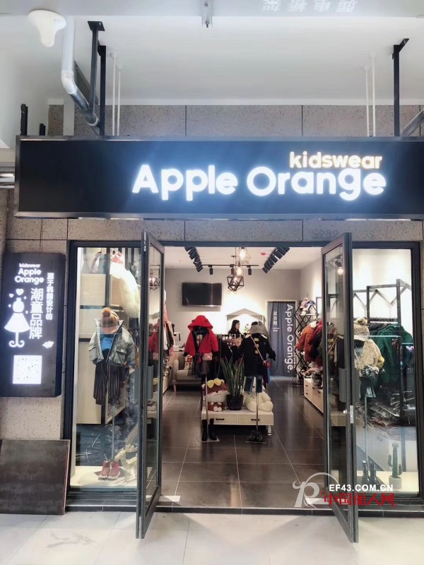 çƒ­çƒˆç¥è´ºApple OrangeèŠœæ¹–åŸŽå—åº—12æœˆ1æ—¥å³å°†ç››å¤§å¼€ä¸š