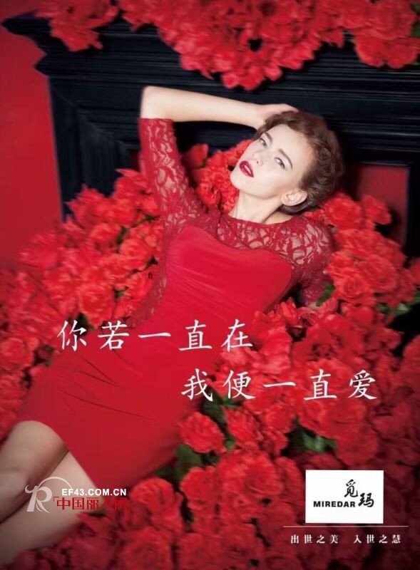 è§…çŽ›2017æ˜¥å¤æ–°å“| ä½ è‹¥ä¸€ç›´åœ¨ æˆ‘ä¾¿ä¸€ç›´çˆ±