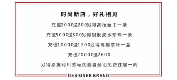 Eall.czæ¹–åŒ—å¤§å†¶åº—éš†é‡å¼€ä¸š å½“å¤©é”€å”®é¢åˆ›12ä¸‡ä½³ç»©