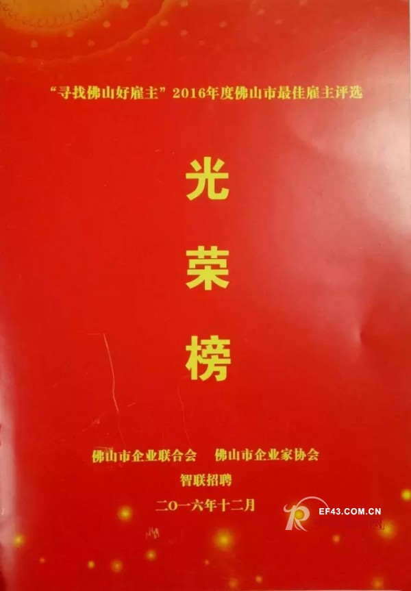 ç¾Žæ€