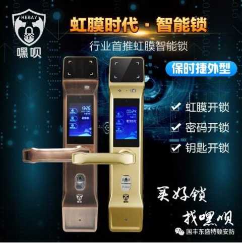 Good news again! One day signed 2 major theaters, Xi'an å˜¿å‘— smart lock factory shop signing up!
