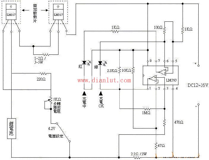 4.2V lithium battery charging circuit diagram