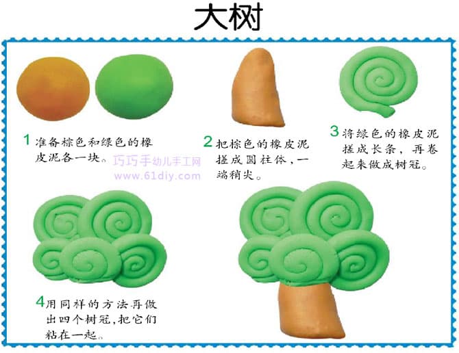 Children's clay tutorial - big tree