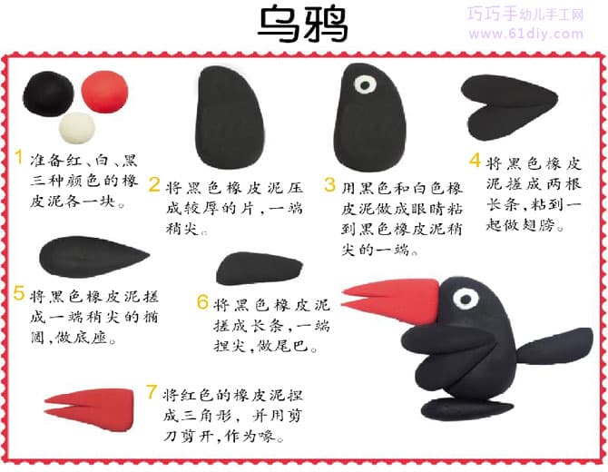 Color clay making method - crow