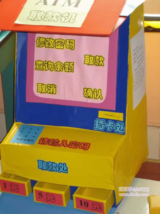 Waste carton making automatic teller machine